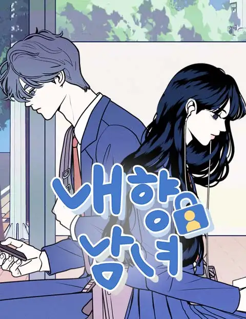 Manga Image