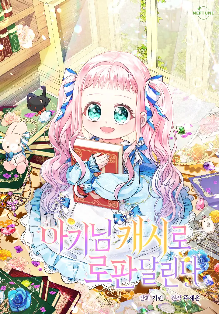 Manga Image