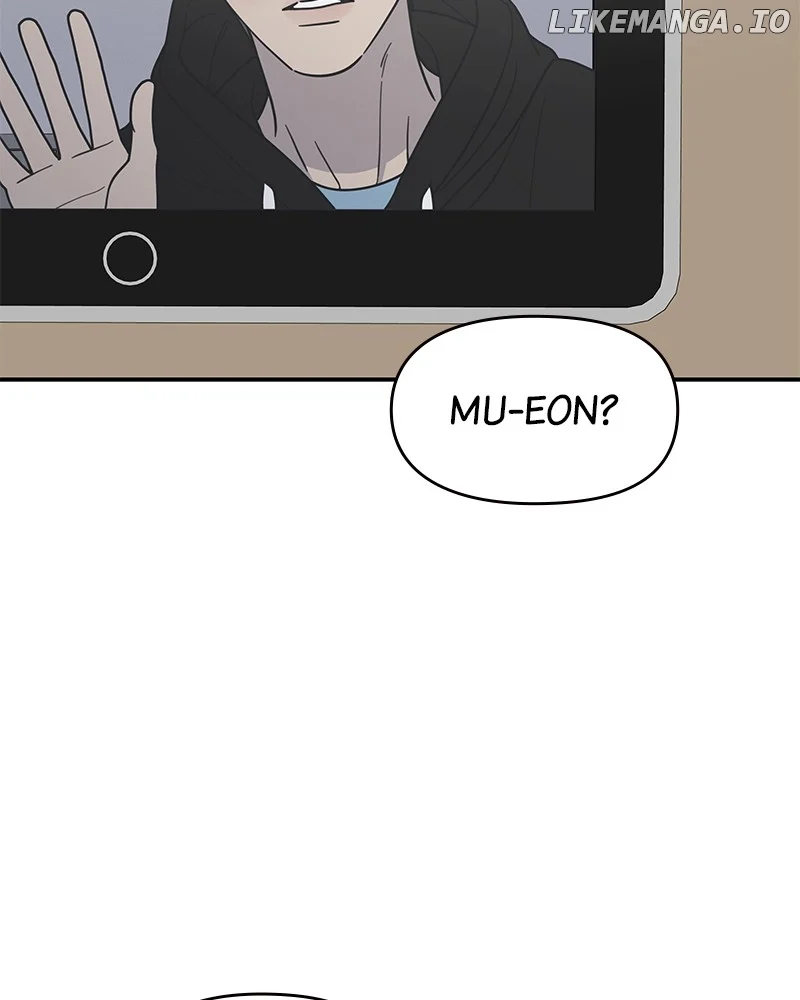 No Dating Allowed In The Office Chapter 40 page 50
