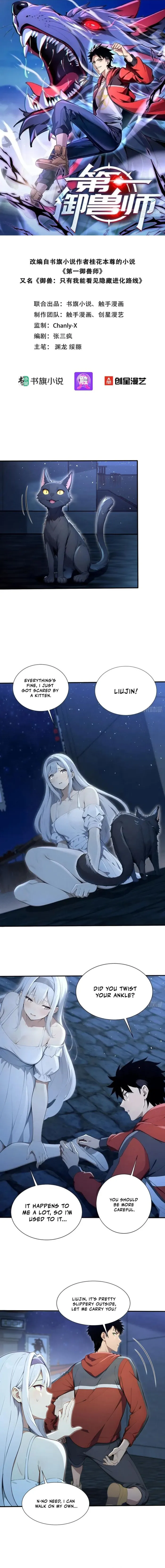 Manga Image