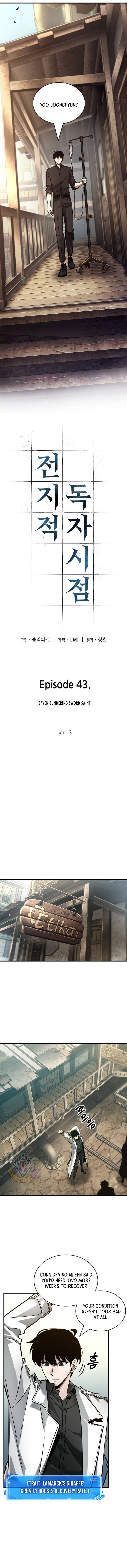 Omniscient Reader’s Viewpoint Chapter 261 page 9