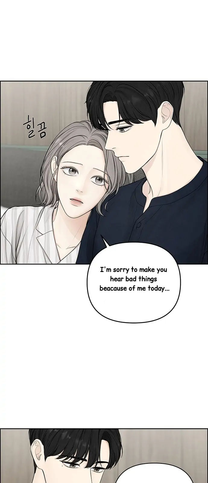 Only Hope Chapter 1 page 22