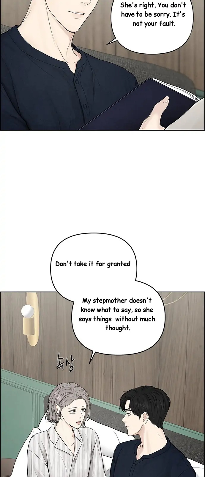 Only Hope Chapter 1 page 23