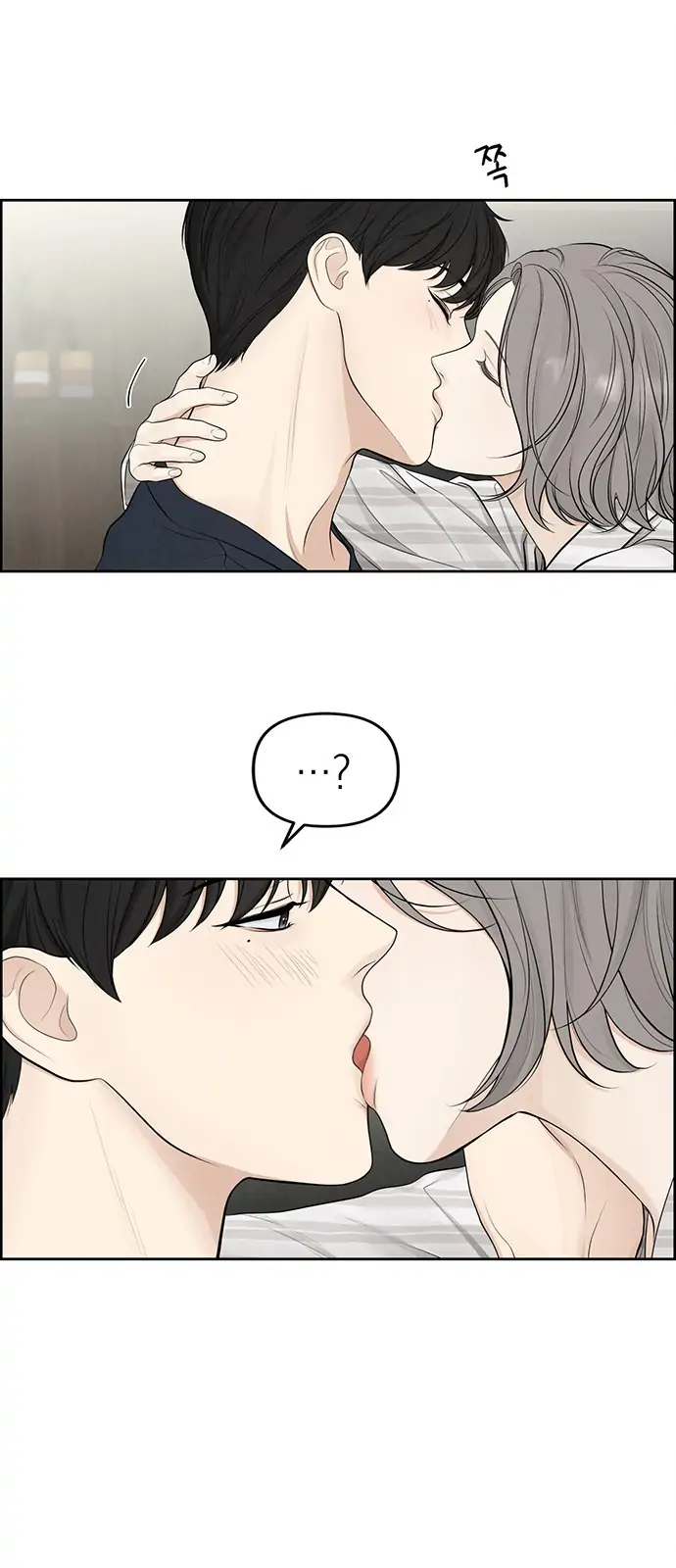 Only Hope Chapter 1 page 29