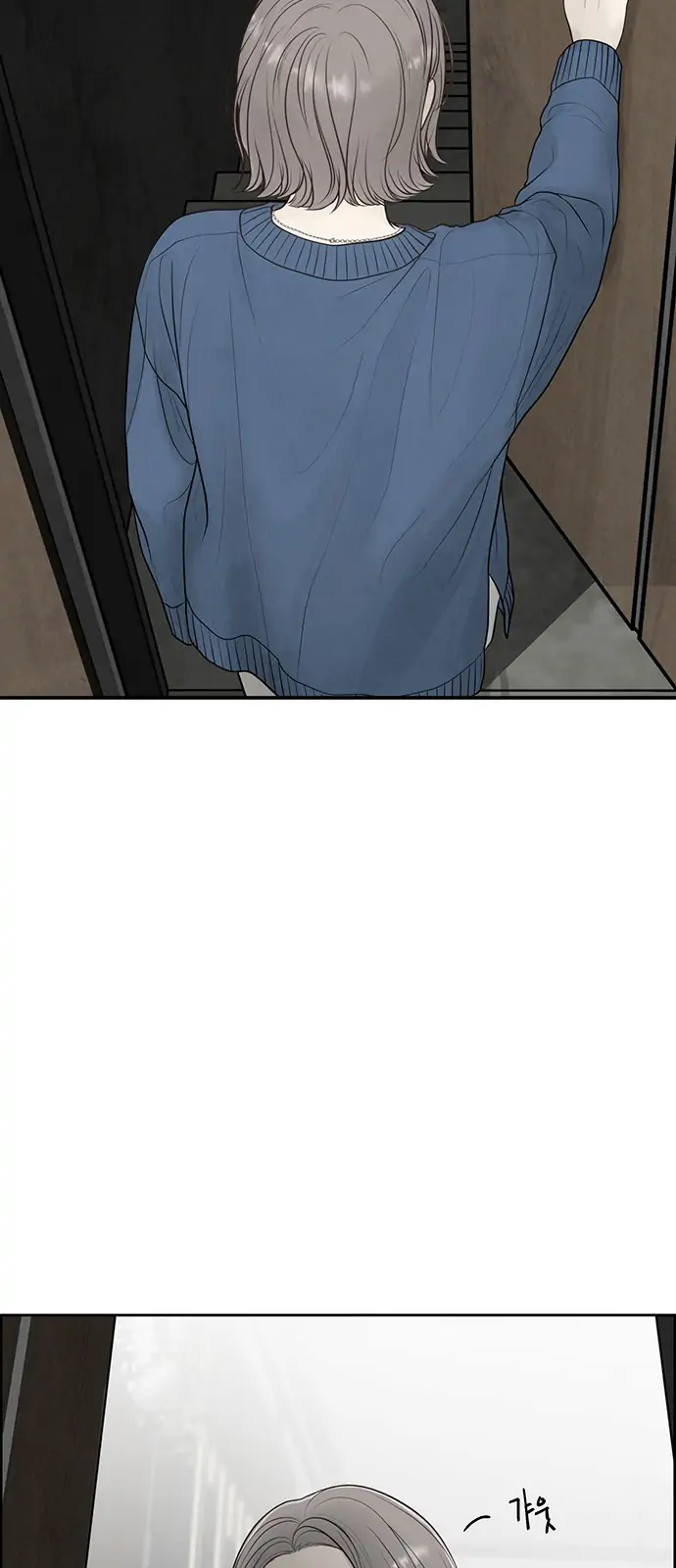 Only Hope Chapter 1 page 45