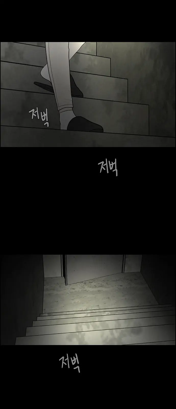 Only Hope Chapter 1 page 47