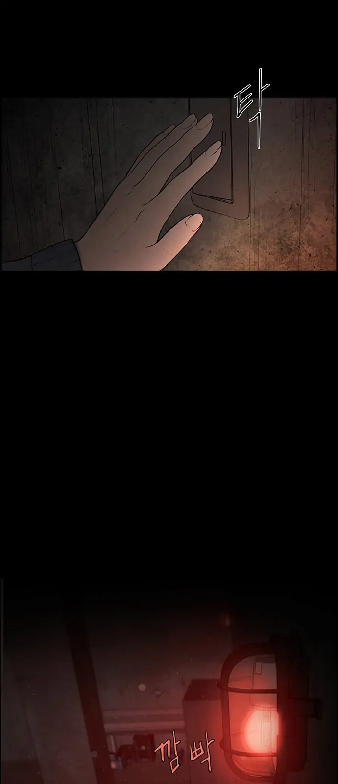 Only Hope Chapter 1 page 50