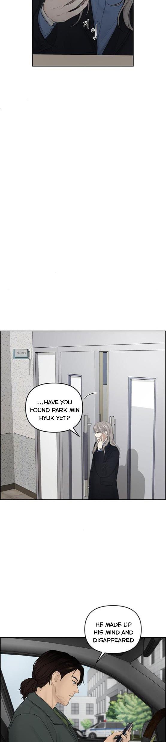 Only Hope Chapter 12 page 15