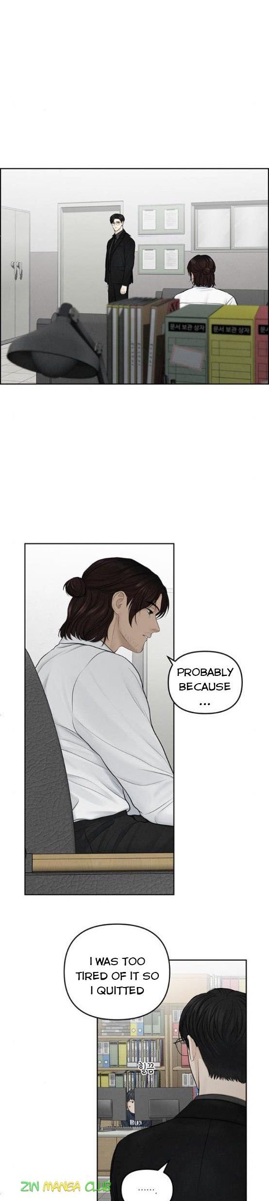 Only Hope Chapter 12 page 1