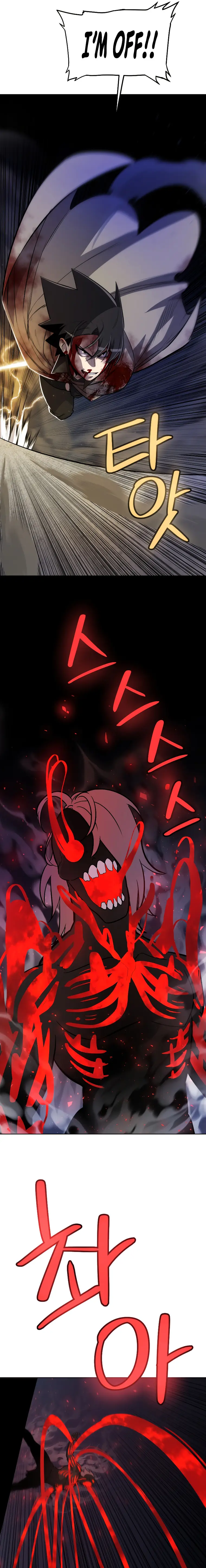 Overpowered Sword Chapter 82 page 14