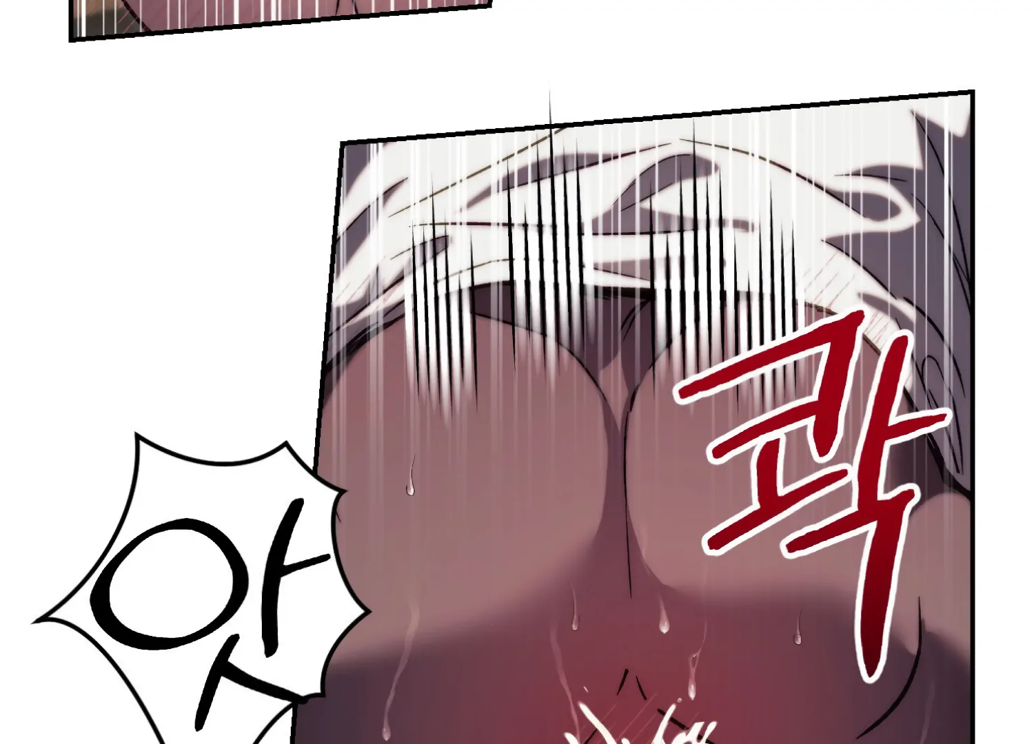 Paradise Intruder Chapter 37 page 111