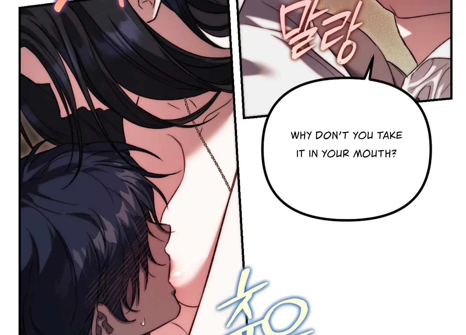 Paradise Intruder Chapter 37 page 59