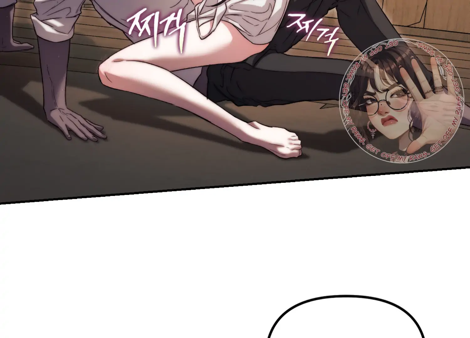 Paradise Intruder Chapter 37 page 63