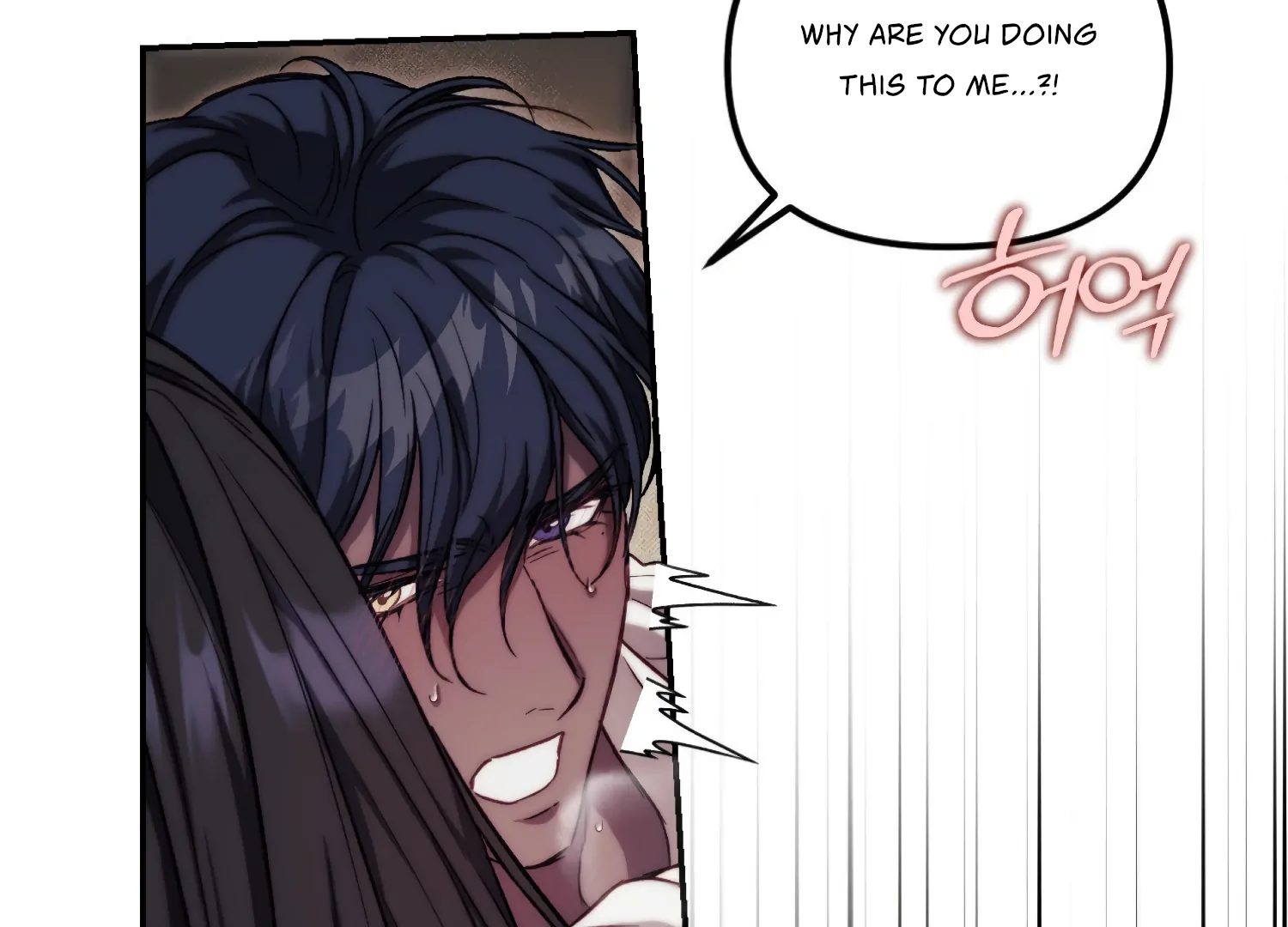 Paradise Intruder Chapter 37 page 64