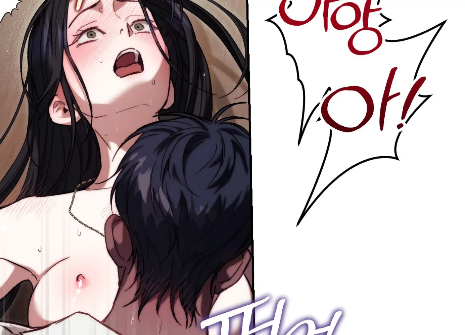 Paradise Intruder Chapter 37 page 94