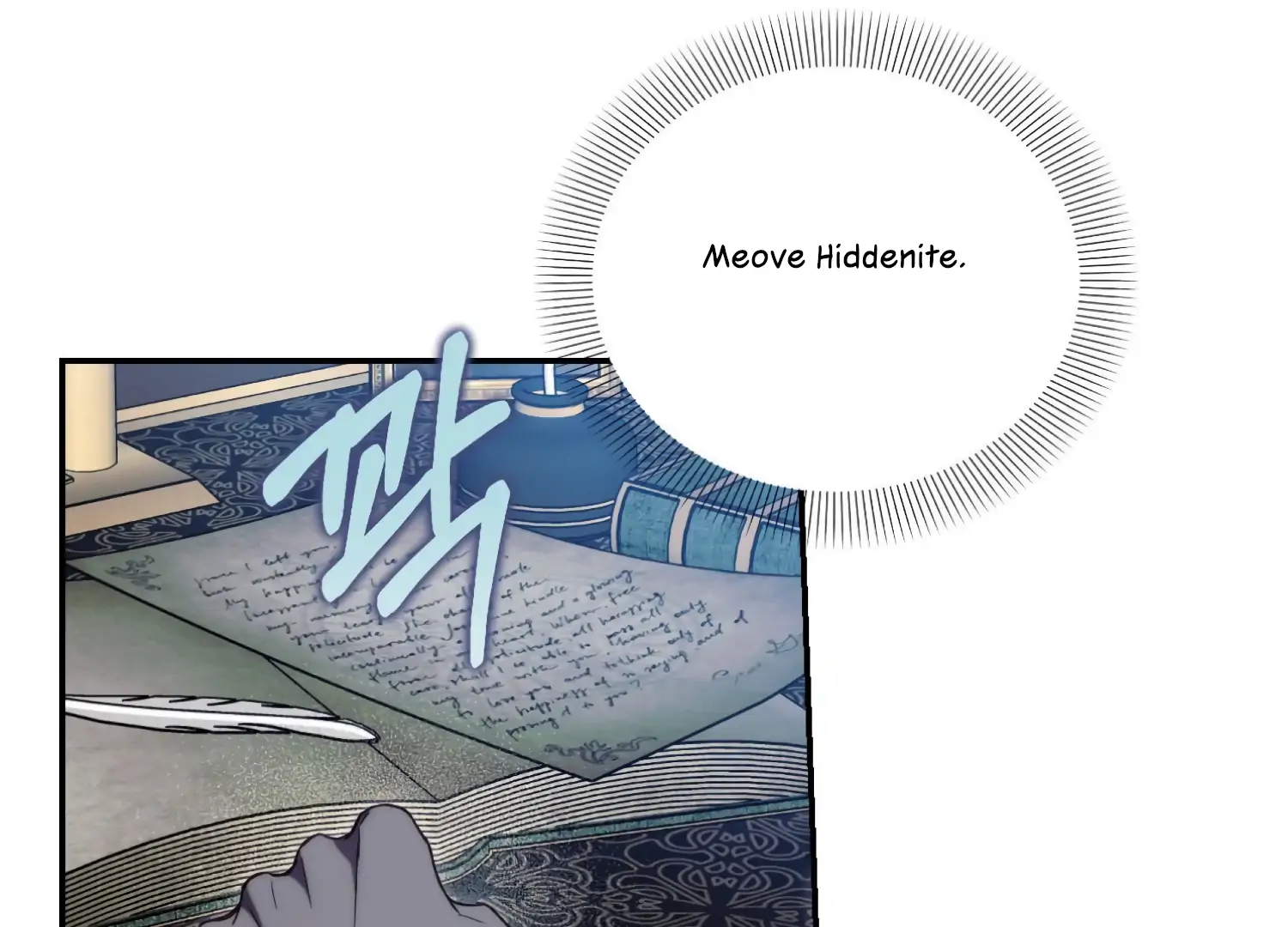 Manga Image