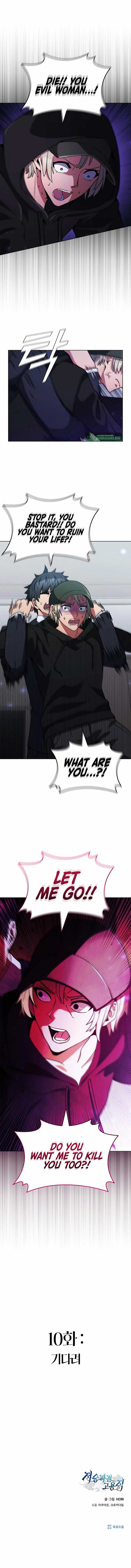 Manga Image