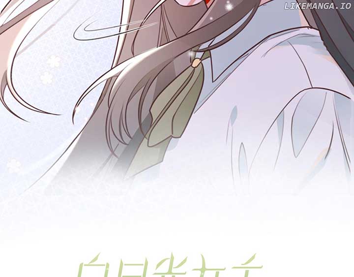 Perfect Heroine Wants to Possess Me Chapter 33 page 1