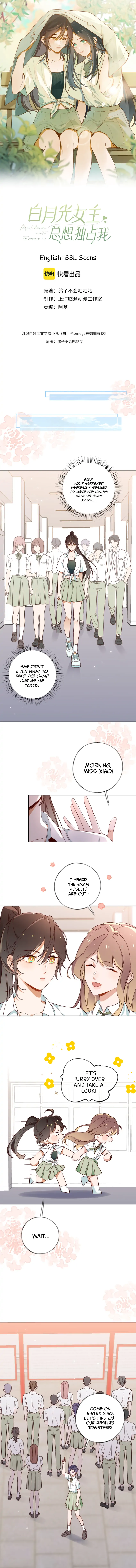 Perfect Heroine Wants to Possess Me Chapter 7 page 1