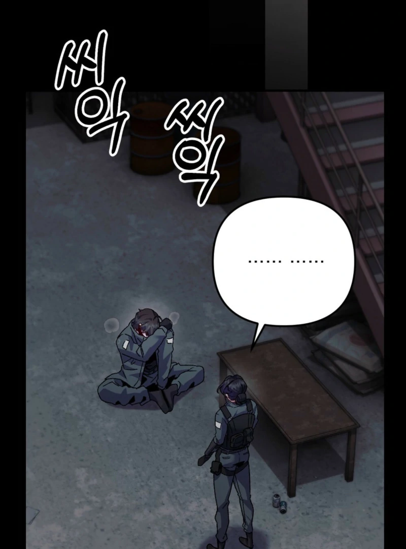 Please Shoot Me Chapter 11 page 71