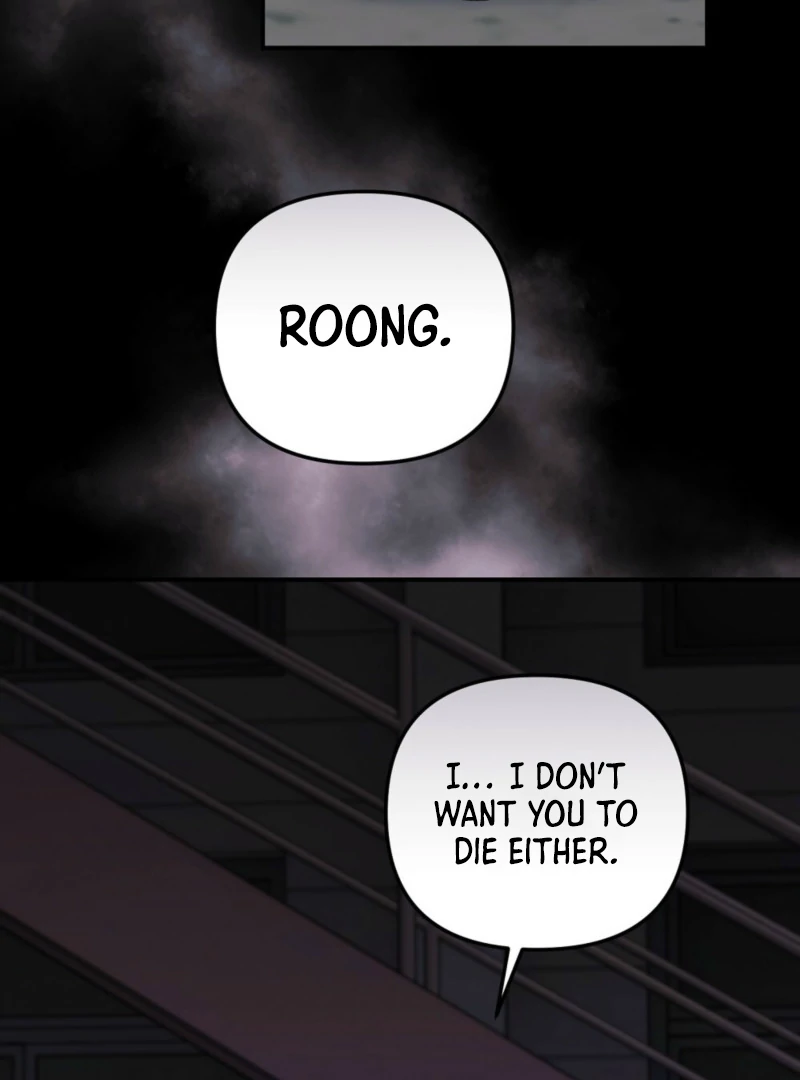 Please Shoot Me Chapter 11 page 76