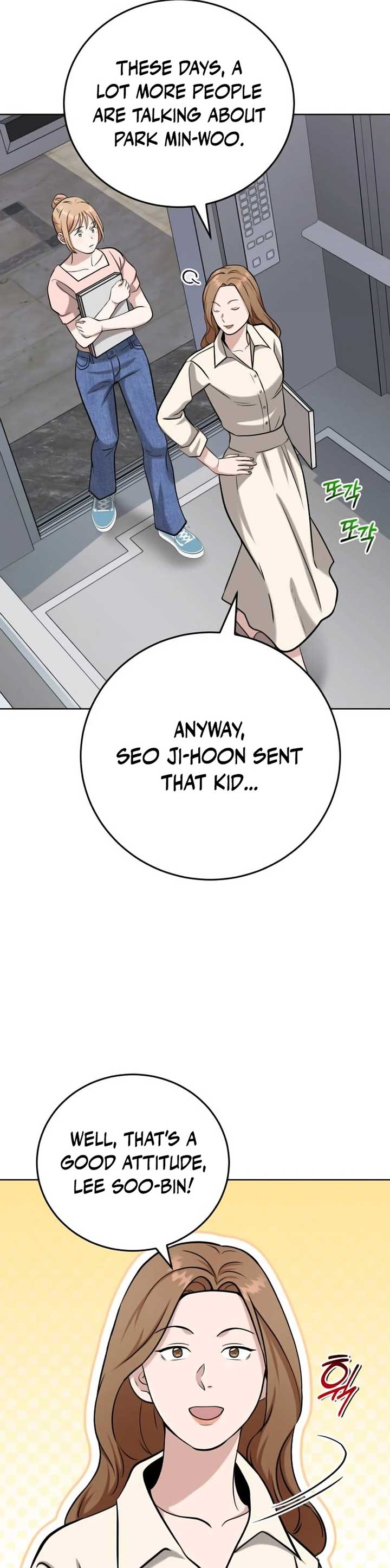 Professor Chapter 21 page 12