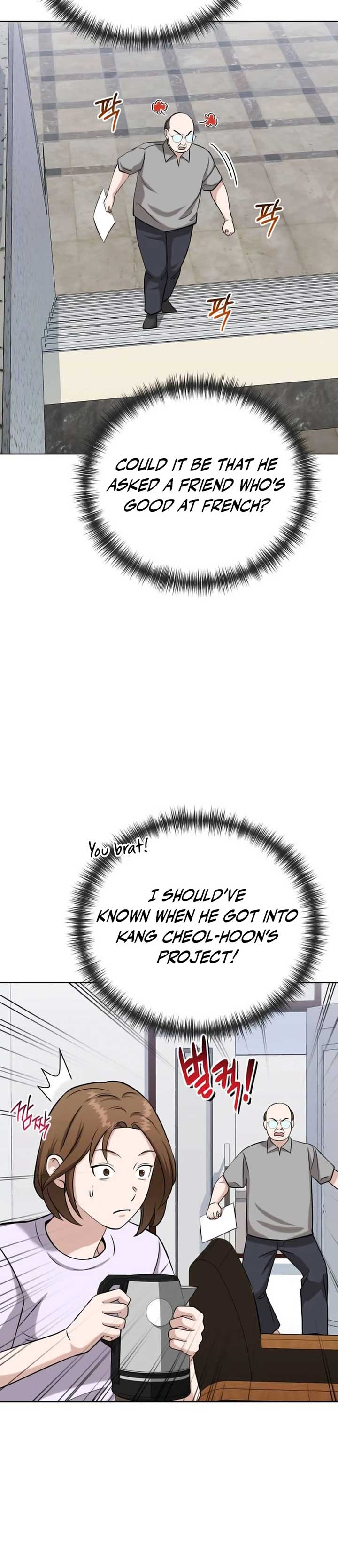 Professor Chapter 21 page 21