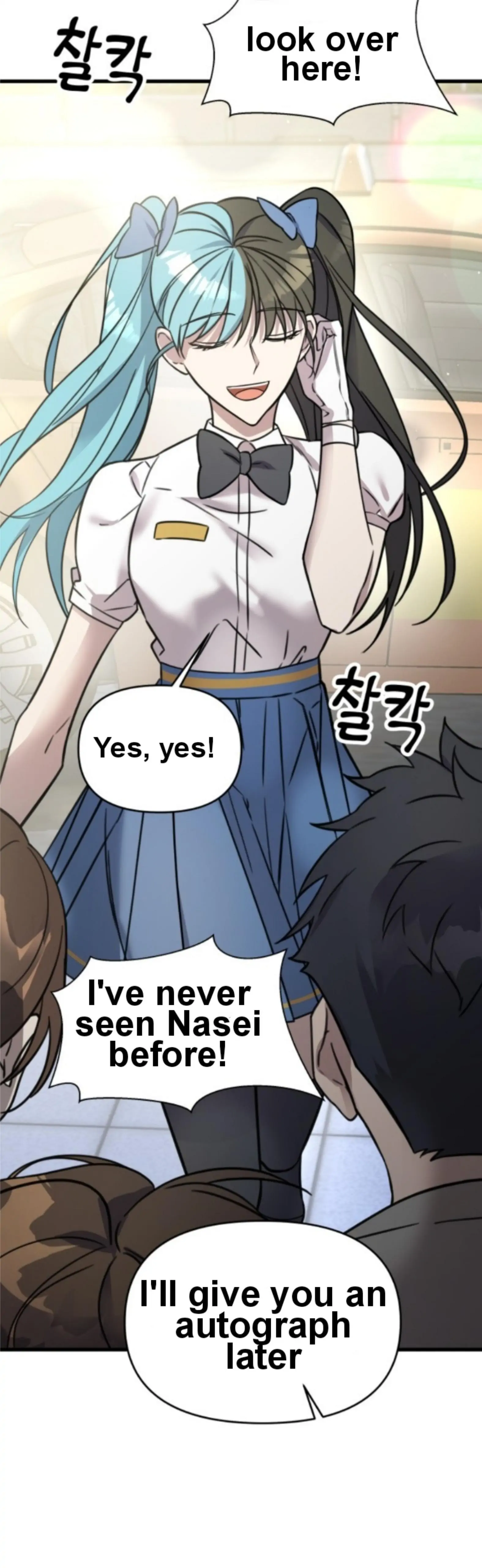 Manga Image