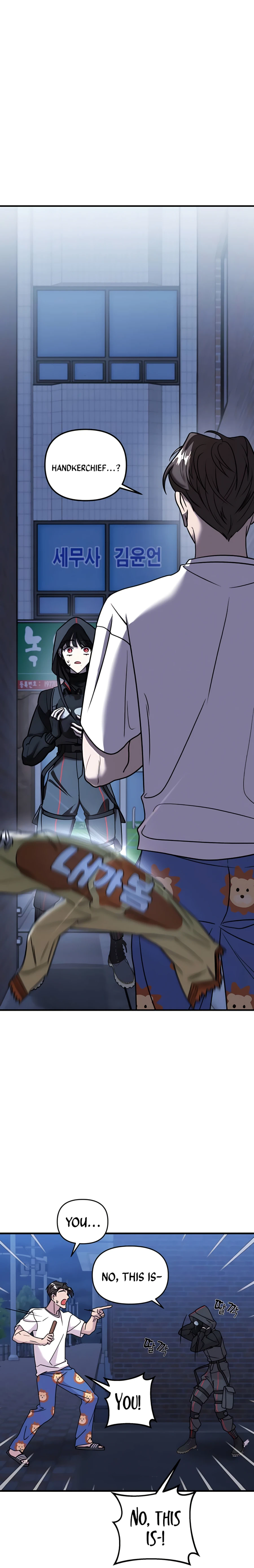 Manga Image