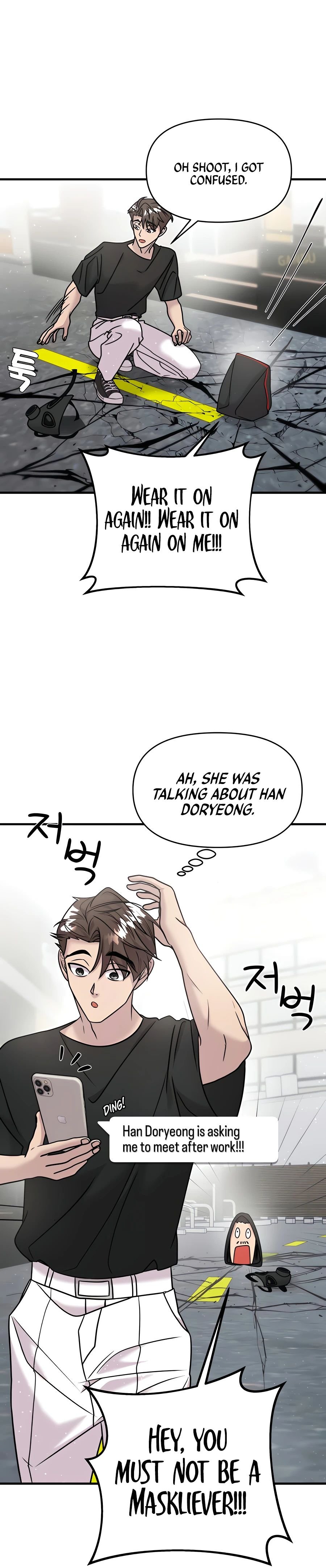 Manga Image