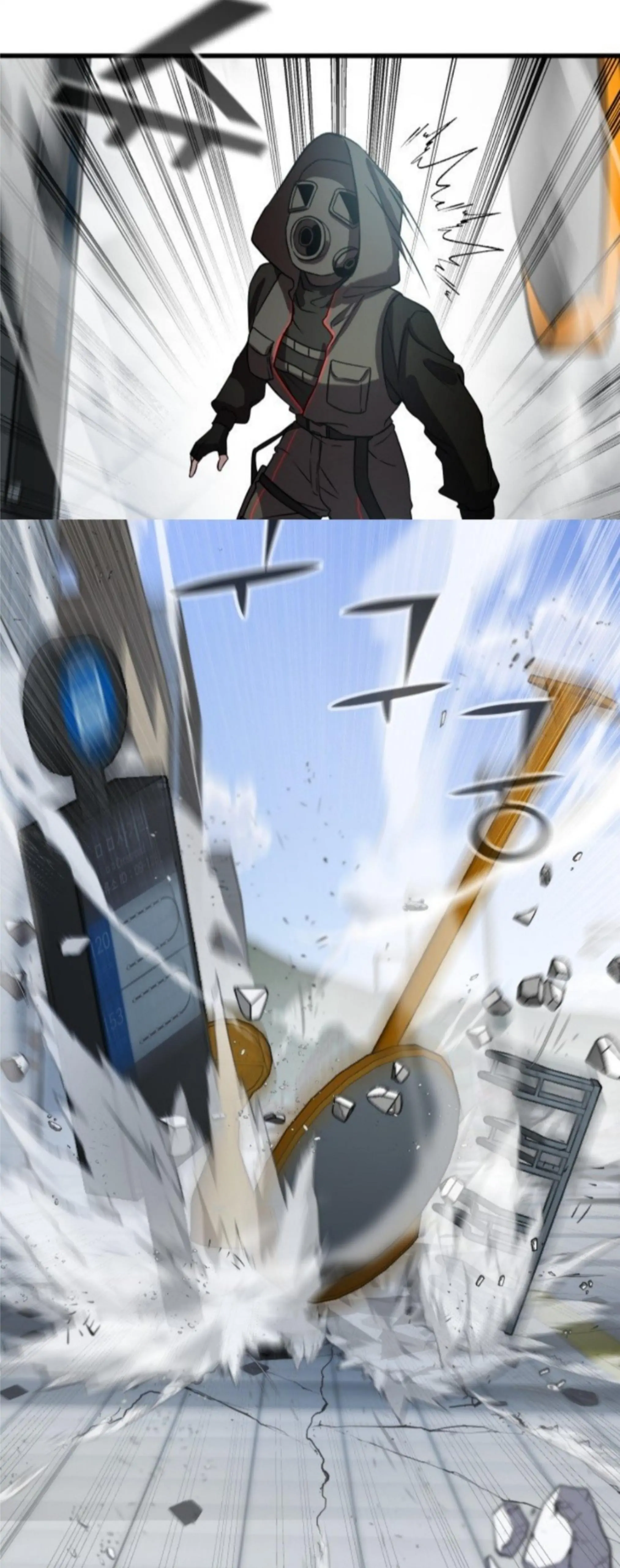 Manga Image