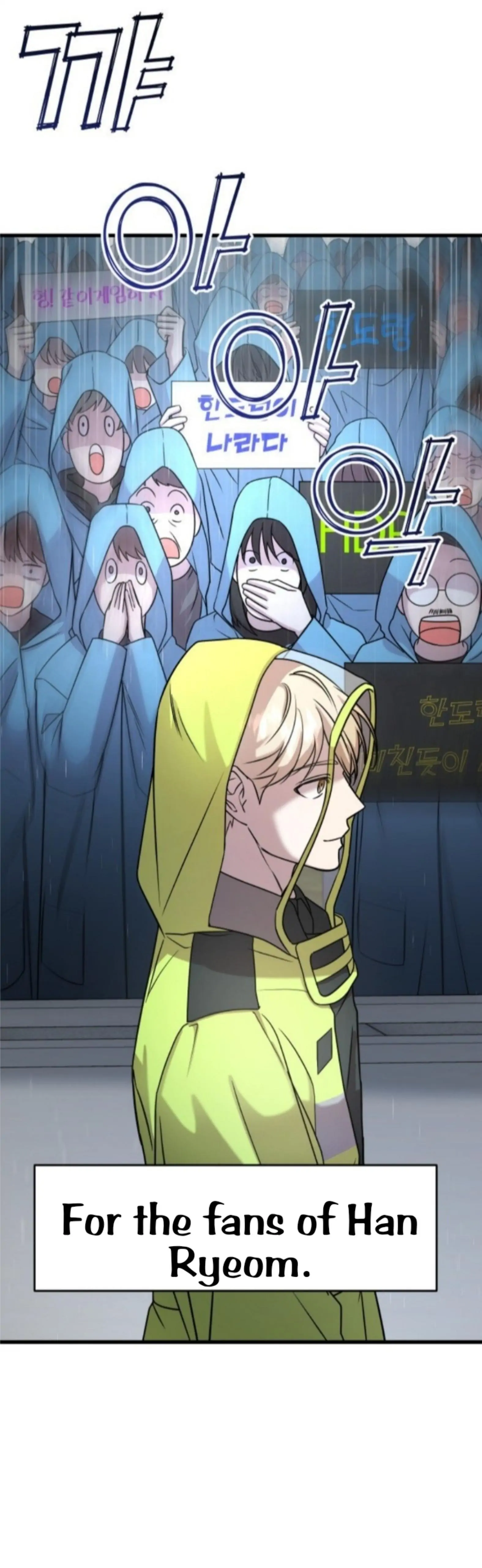 Manga Image