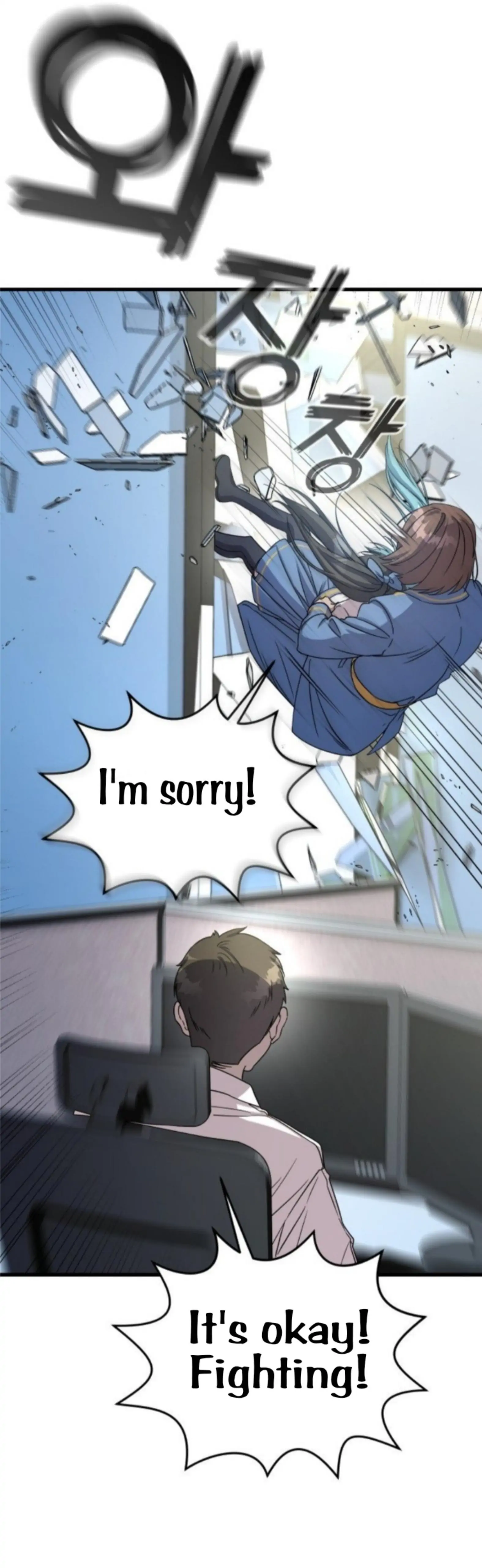 Manga Image