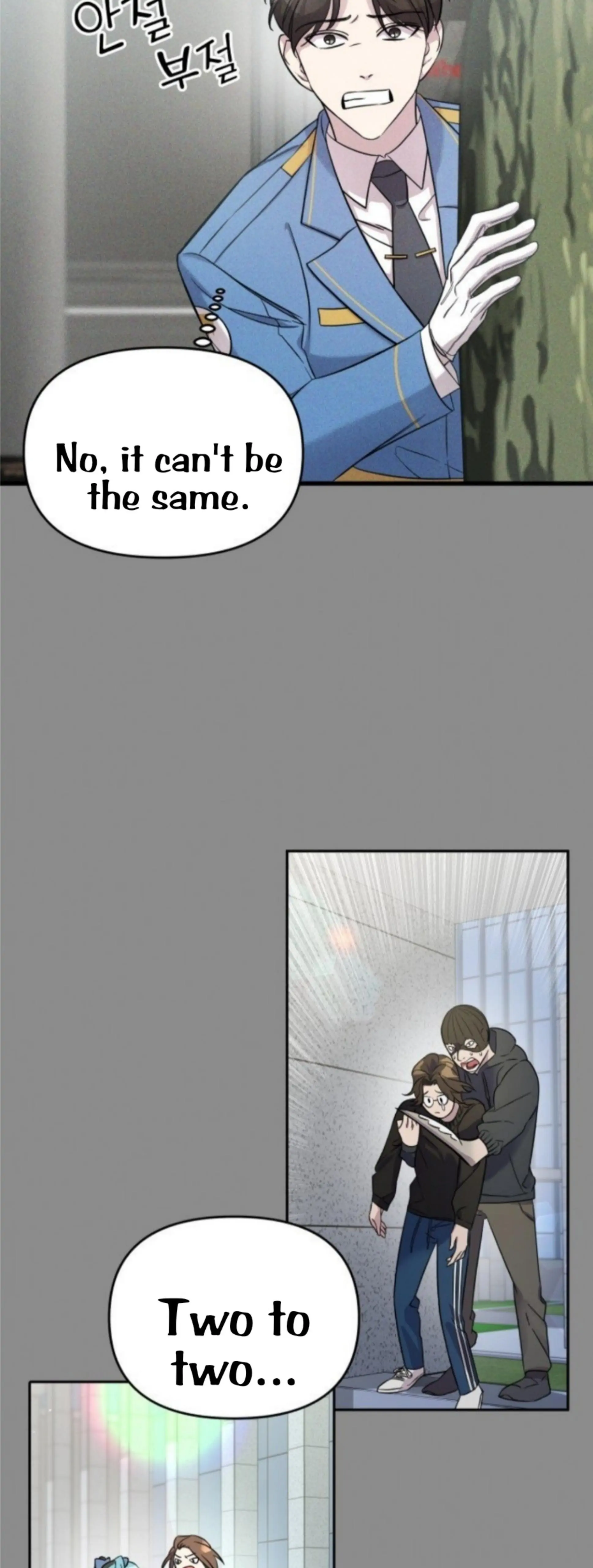 Manga Image