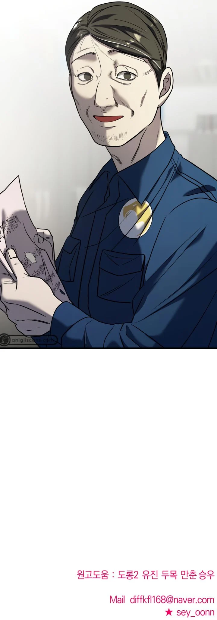 Manga Image