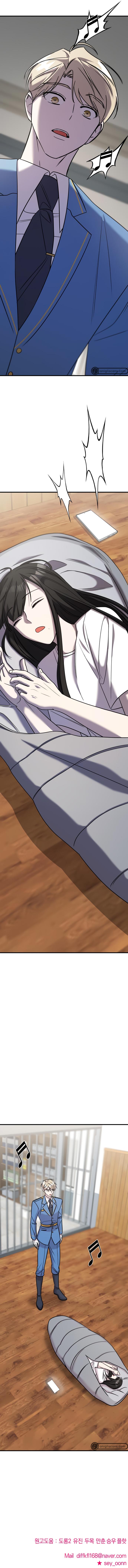 Manga Image