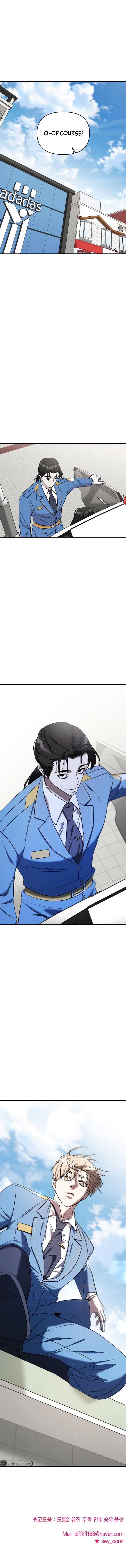 Manga Image