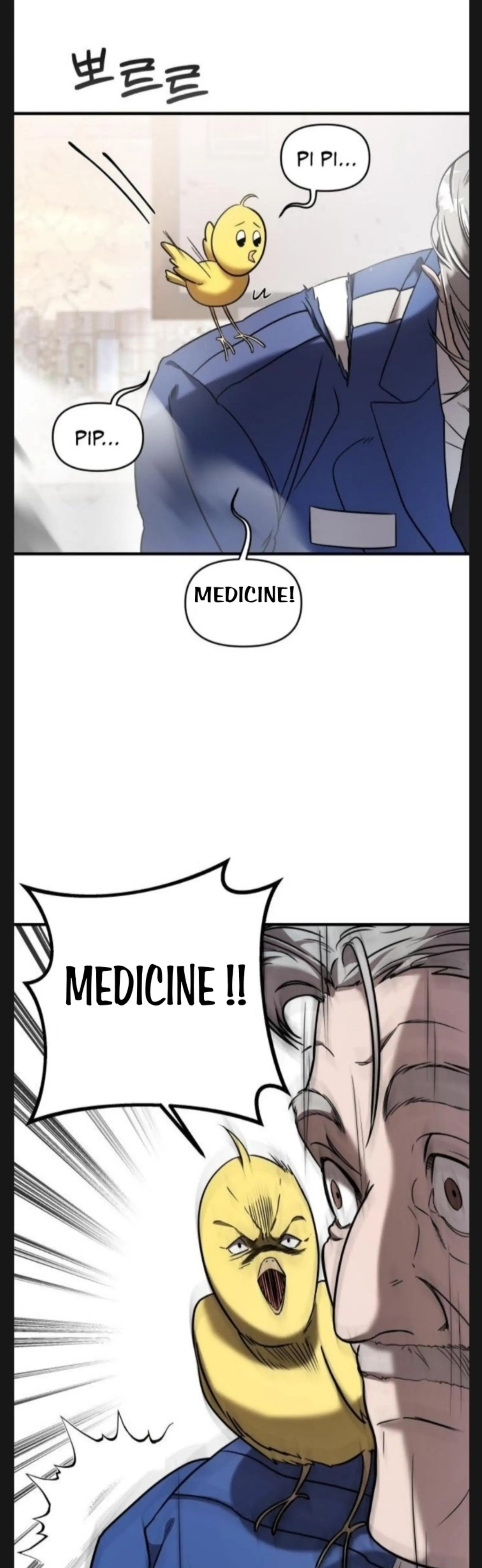Manga Image