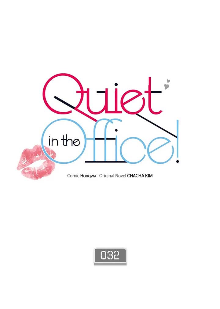 Quiet in the Office! Chapter 32 page 0
