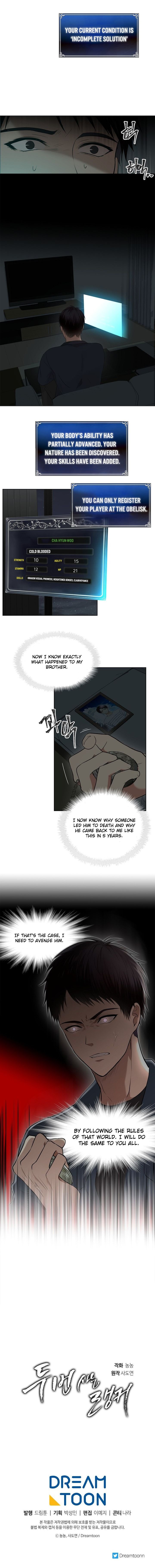 Manga Image