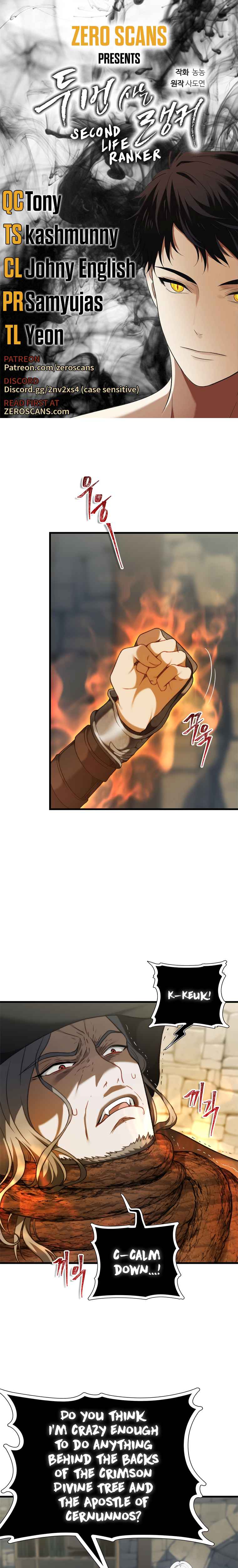 Ranker Who Lives A Second Time Chapter 112 page 0