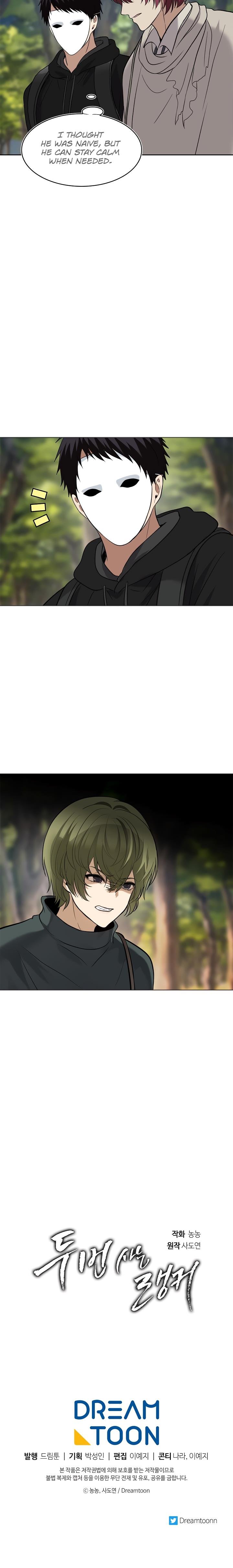 Manga Image