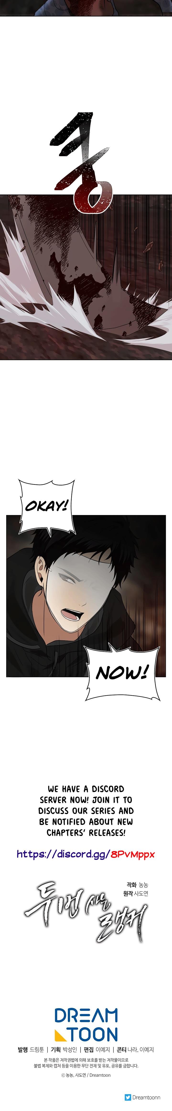 Ranker Who Lives A Second Time Chapter 15 page 20