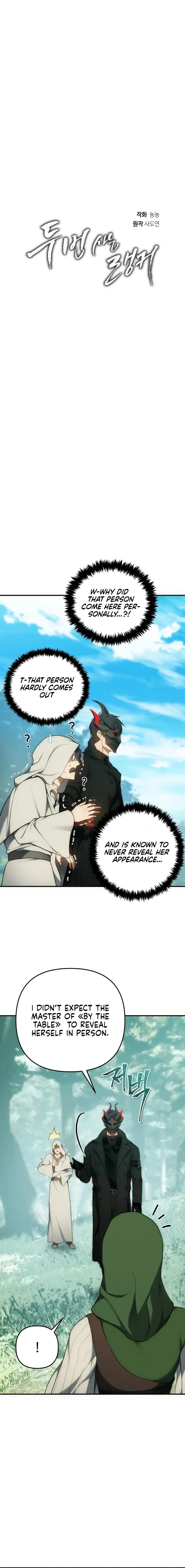 Ranker Who Lives A Second Time Chapter 167 page 13