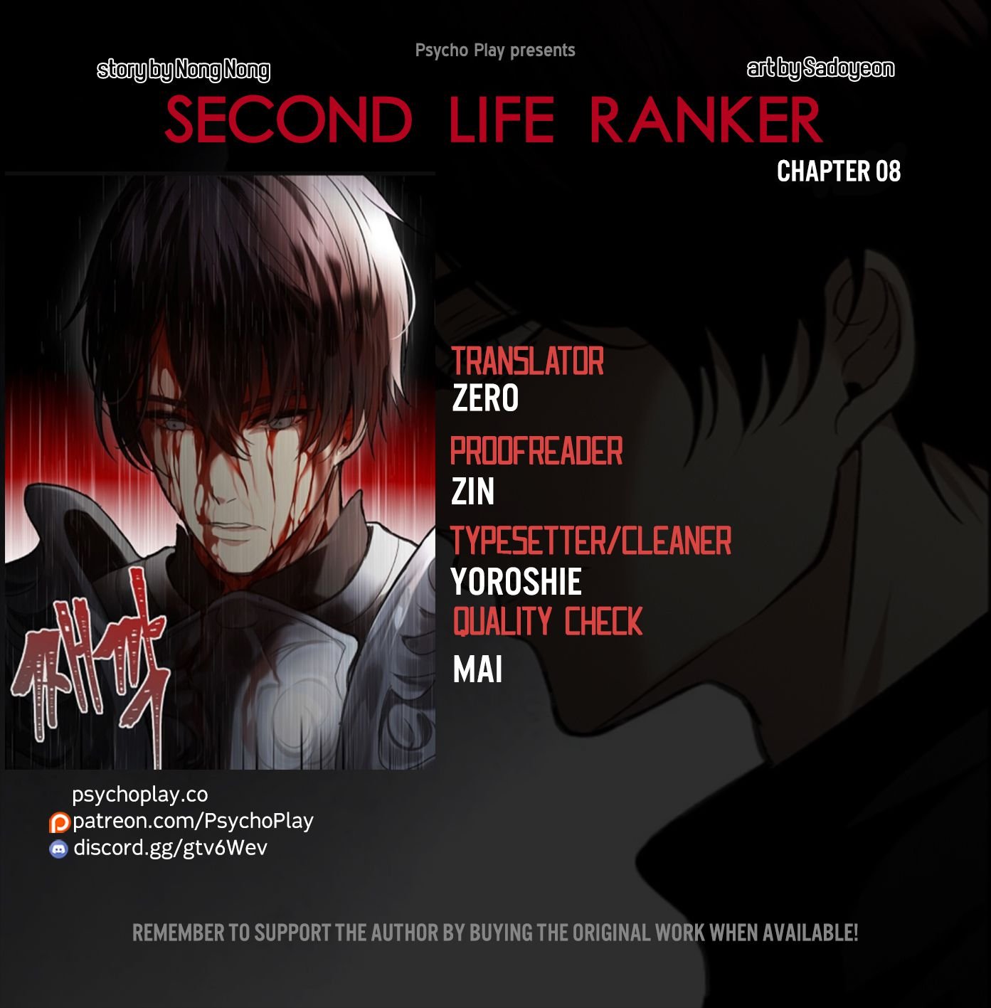 Manga Image