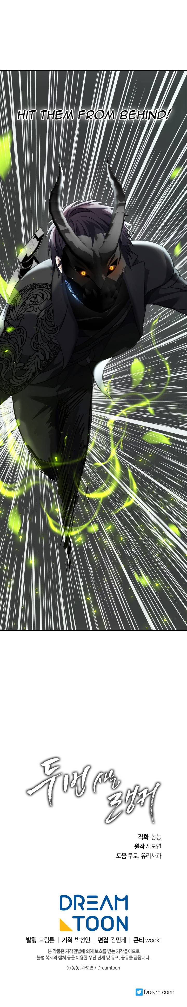 Ranker Who Lives A Second Time Chapter 85 page 21