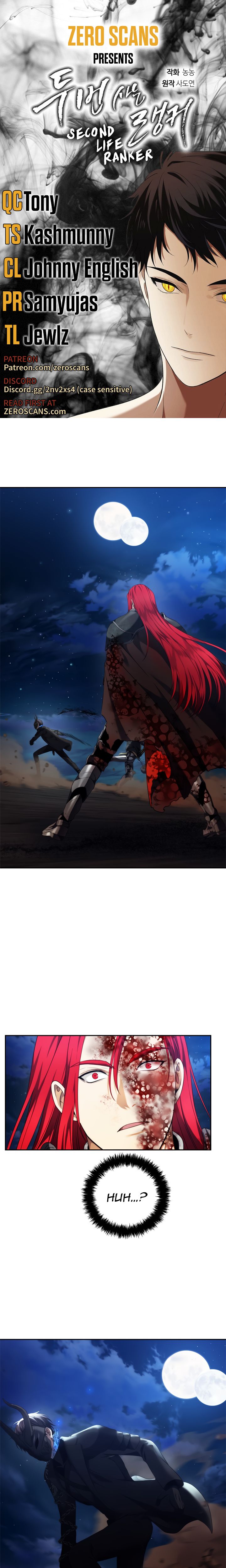 Ranker Who Lives A Second Time Chapter 87 page 0