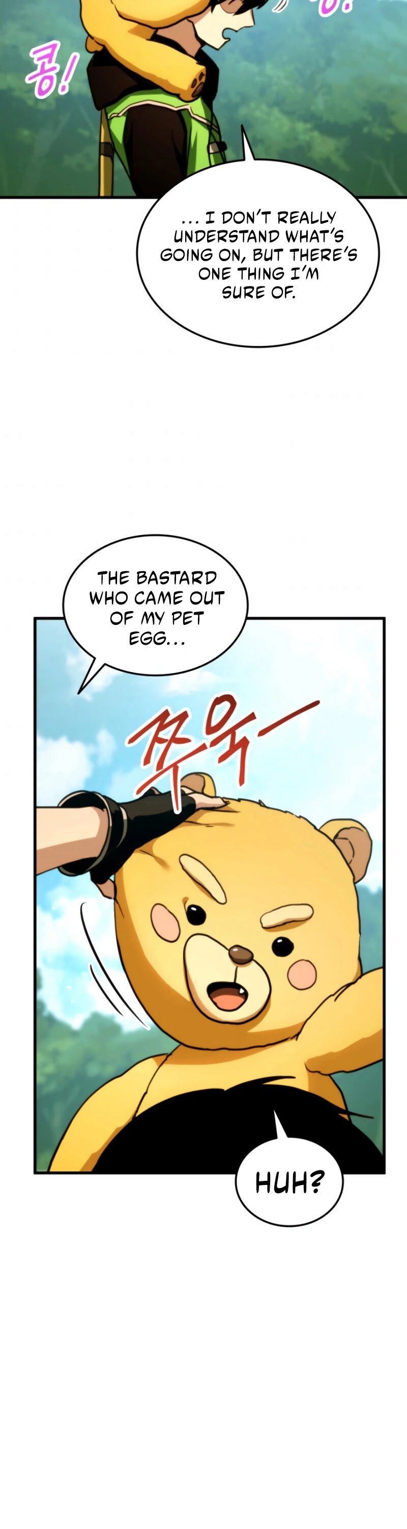 Manga Image