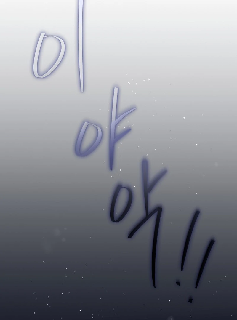 Rather Than The Son, I’ll Take The Father Chapter 1 page 128
