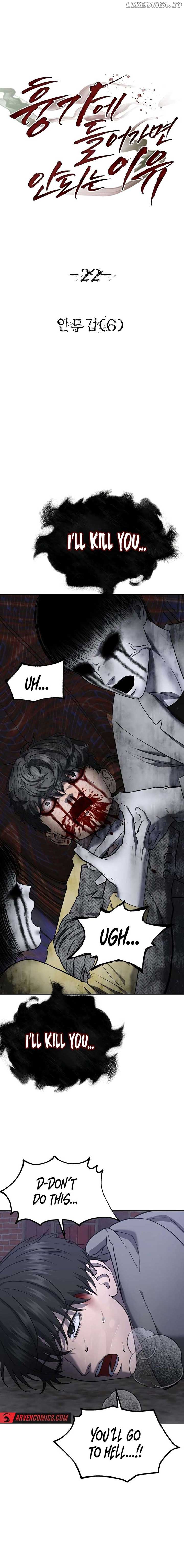 Reasons Not to Enter a Haunted house Chapter 22 page 1